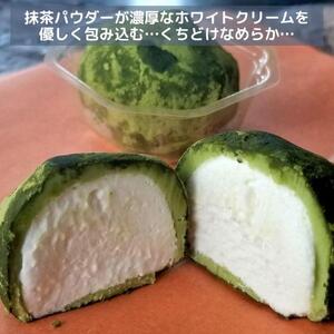 チョコレート ショコラトリュフ 抹茶 スイーツ 生洋菓子  新潟県 南魚沼市 ナトゥーラ 濃厚ひんやり ユキノトリュフ 計3箱