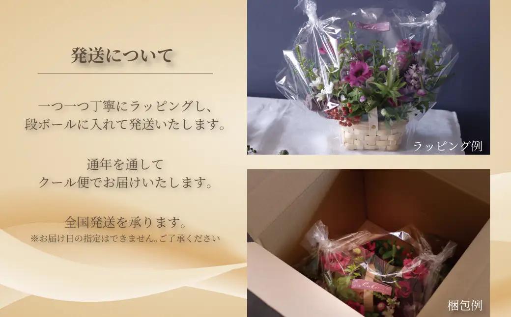 【毎月お届け】季節のお花（生花・花器付き）の定期便・Sサイズ　3か月 〈 フラワーアレンジメント 花 定期便 記念日 誕生日 お祝い ギフト プレゼント インテリア 自宅用 全国発送 送料無料 冷蔵 