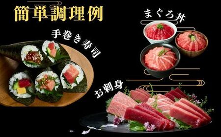 B71-002【みんなの心彩る】天然本まぐろ 1.2kg(大トロ400ｇ、中トロ400ｇ, 赤身400ｇ)