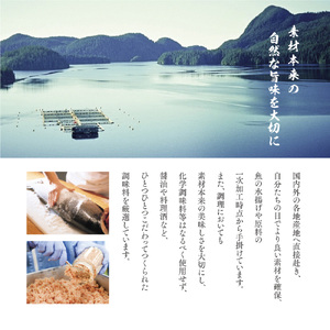 鮭 加島屋 さけ茶漬 中ビン 3本 フレーク しゃけ