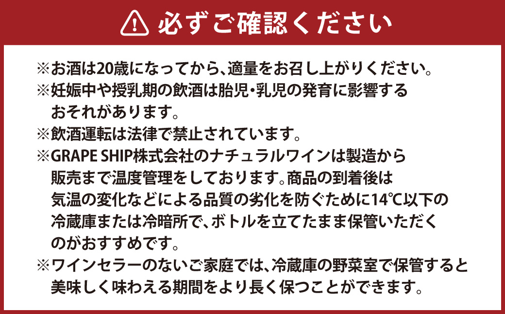 ロゼワイン 「 朱2025 」 750ｍl お酒 酒 アルコール ワイン マスカット・オブ・アレキサンドリア マスカット