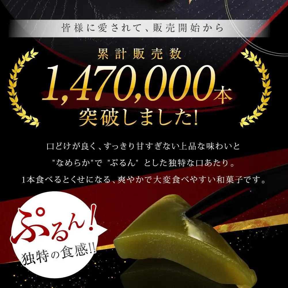 【ふるなびWEEK対象】ういろう 6本入 (70g×6本) 皇室献上 和菓子 山口 外郎