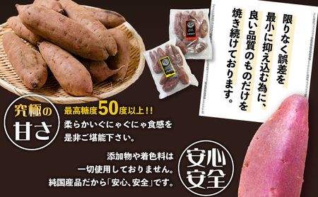 焼き芋 セット 紅はるか シルクスイート 合計2kg K181-010 さつまいも サツマイモ さつま芋 サツマ芋 芋 イモ いも 芋類 イモ類 いも類 やきいも ヤキイモ 冷凍 国産 添加物不使用 