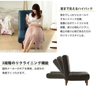 和楽ハイバックソファ1P デニム調インディゴブルー [0192]