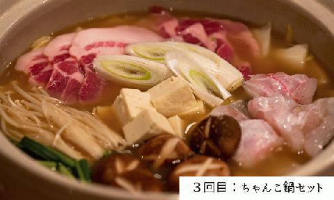 KOERUの定期便（３回便）[042-02]