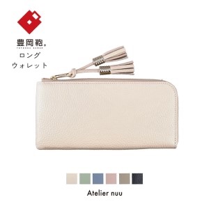 豊岡財布 loop ロングウォレットＳ　NU04-117　アイボリー