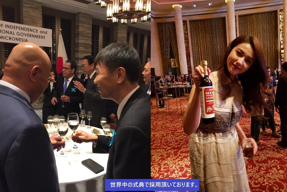 ライスワイン　ノンアルコール　サングリア　ロゼ　１本×500ml