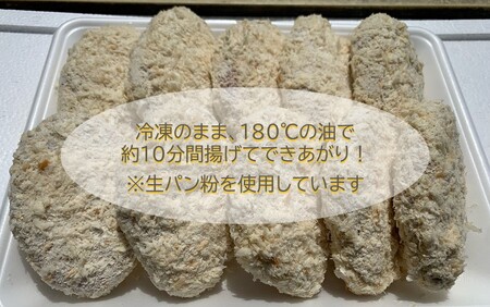 2228R_お肉屋さんの おおいた和牛メンチカツ （100g×10個）