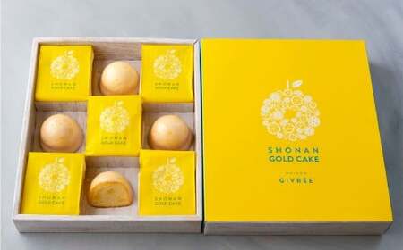 湘南ゴールドケーキ 9個セット MAISON GIVREE ／ 焼き菓子 バターケーキ ケーキ スイーツ おやつ デザート 菓子 おかし 湘南ゴールド 贈り物 プレゼント ギフト