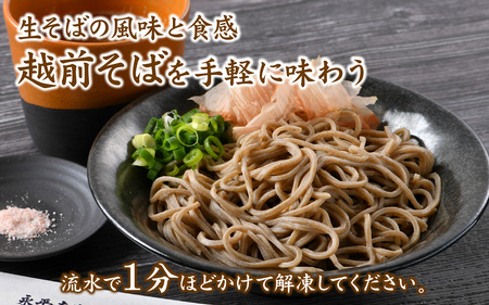 【たった５分！】福井名物セット　ソースカツ丼＆越前おろしそば[A-135003] / そば