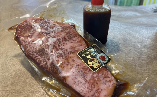 
                  《A5ランク黒毛和牛》自家製たれ漬け　鹿児島黒牛サーロインステーキ　4枚
                
