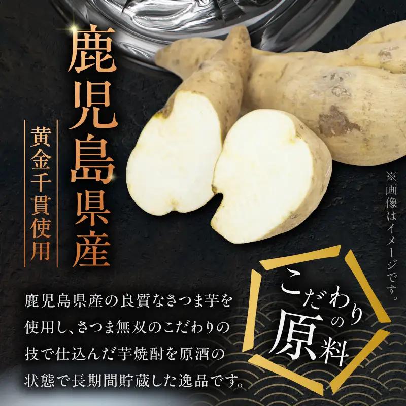 酔彩 芋焼酎 25度 1800ml×3本 K377-017_02  酒 お酒 焼酎