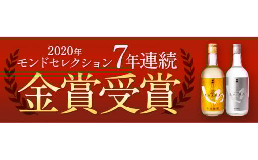 白岳しろ 飲み比べセット 720ml×2本セット 球磨焼酎 25度 高橋酒造株式会社《30日以内に出荷予定(土日祝除く)》 飲み比べ 球磨焼酎 米焼酎 焼酎 酒 お酒 米 白岳 銀しろ 金しろ 熊本県