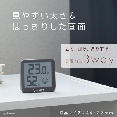 ふるさと納税 川口市 ドリテック デジタル温湿度計「リテーモ・ミニ」 O-448BR |  | 03