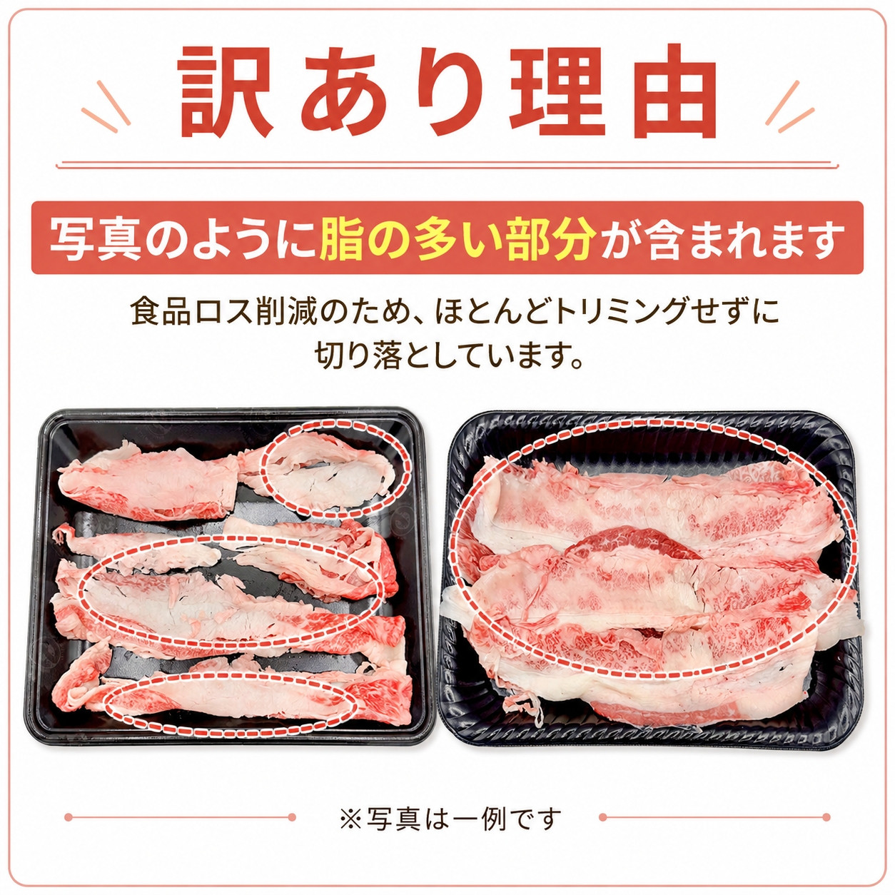 訳あり！この味プレミアム！【A4～A5】博多和牛バラ切り落とし 500g | 牛肉 ブランド牛 国産 和牛 切落とし 福岡 博多 すき焼き しゃぶしゃぶ 肉じゃが 炒め物 CP054a 500g