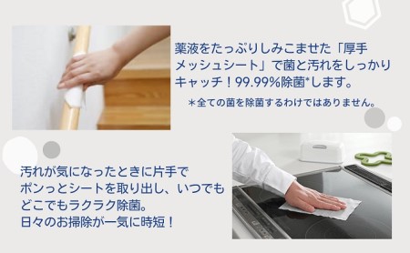 シルコット 99.99％除菌 ウェットティッシュ詰替（40枚×3P）×16袋 日用品 手拭き 外出時 お出かけ時 食事前 