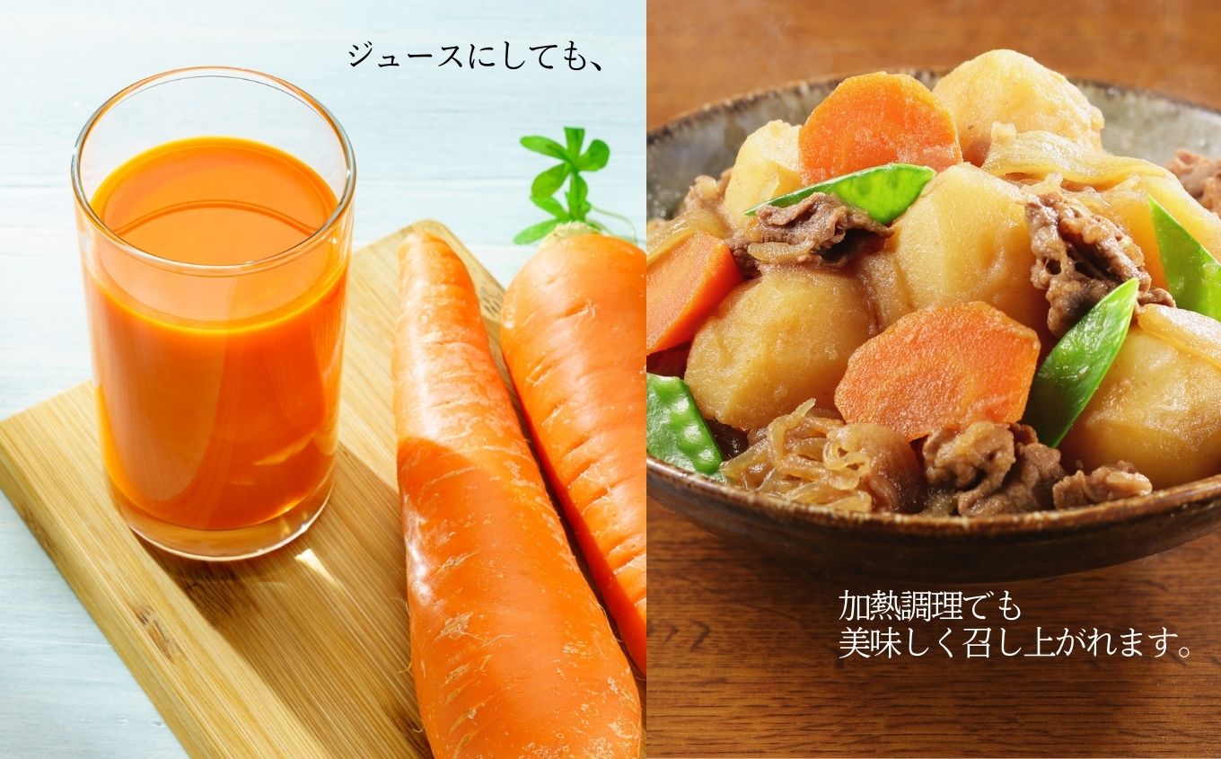 《2026年12月中旬より順次発送》有機人参2kg にんじん 人参 ニンジン 野菜 やさい おかず 旬 新鮮 新鮮野菜 おすすめ お中元 お歳暮 ギフト 二本松市 ふくしま 福島県 送料無料【西谷さと