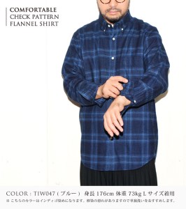 36-2　播州織メンズチェックネルシャツ「THE INDUSTRY WORKS」（1着）【TIW_047（ブルー）】 