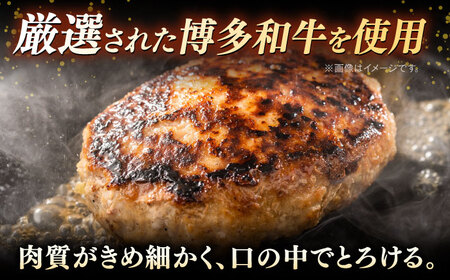 【全12回定期便】博多和牛100％ プレミアムハンバーグ 150g×4 ＜KRAZY MEAT＞ 那珂川市 A5 A4 冷凍 和牛 肉 牛肉 BBQ ハンバーグ 贈答品[GFQ052]