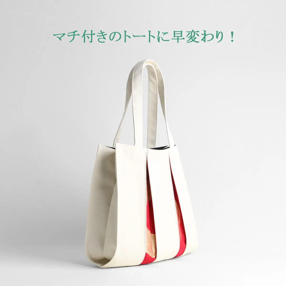 【京都 KOSHO】ougi 帆布 トートバッグ madoka M ＜アイボリー/レッド・ゴールド(生成/紅色・金)＞｜光章 人気ブランド バッグ