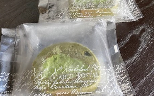 期間限定 とっておきのロールケーキ・抹茶 冷凍 クール 国産 おすすめ ケーキ ロールケーキ お菓子 菓子 スイーツ デザート 2025年5月中旬～11月中旬まで順次発送