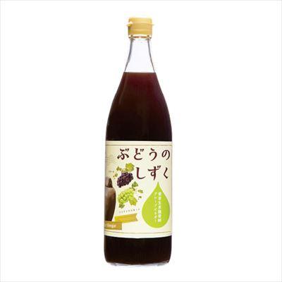 ふるさと納税 霧島市 赤ぶどう酢・白ぶどう酢飲み比べセット(計2本)【重久盛一酢醸造場】　K-111 |  | 01