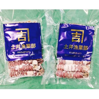 ふるさと納税 小樽市 小樽産 漁師直送 浜茹で剥きシャコ(冷凍)、オス10匹×2・メス10匹×2＜計4パック＞