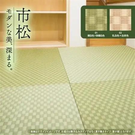 薄置畳2枚 ヘリなし【市松01 銀白色×新銀白色】フロアタイルとして使用できる置き畳_雑貨・日用品  家具・インテリア _【1557539】