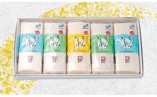 さしみかまぼこセット 5本入り 室戸海洋深層水入 (3種類) 【グレイジア株式会社】 [ATAC193]