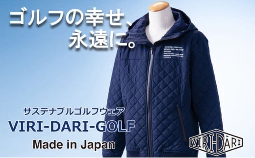 再生ポリエステル使用 サステナブル・ゴルフウェア・ブランド  VIRI DARI ( ヴィリダリ ) GOLF のウェア メンズキルトジップアップフード ネイビーM【ゴルフ ゴルフウェア GOLF VIRIDARI ヴィリダリ ブランド おしゃれ サステナブル 吸水 速乾 UV ケア 着心地 デザイン おすすめ 四日市 四日市市 三重県 贈り物 プレゼント スポーツ アパレル】
