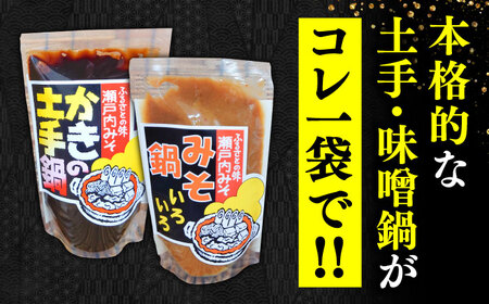 味噌 鍋の素瀬戸内みそ2種/鍋の素2種 味噌[XBW016]