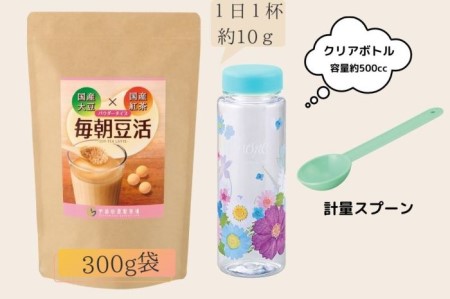 毎朝豆活300g(クリアボトル付)〈豆 ドリンク 大豆パウダー プロテイン
