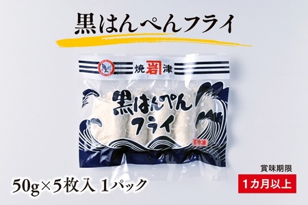 a10-1049　焼津発！うめぇもん冷凍四種食べ比べ　Aセット