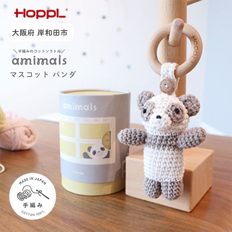 
                  amimals マスコット Panda [№5385-1098]
                