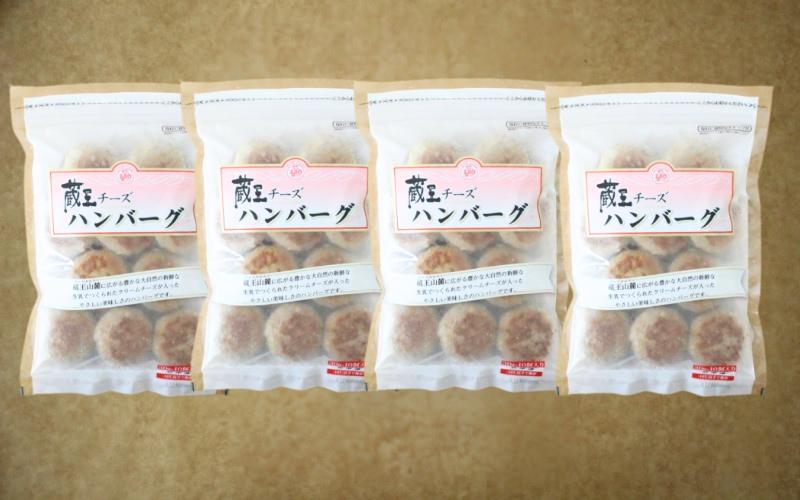 蔵王チーズハンバーグ30g　10個入×4袋【daif011】