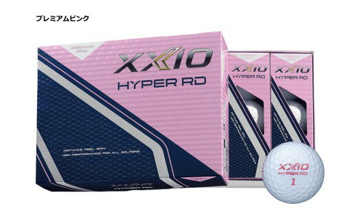 【ふるさと納税】ゴルフボール　ゼクシオハイパーRD　プレミアムピンク【5ダース/60球入り】