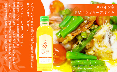 【 小豆島 】 エキストラバージン オリーブオイル 500ml 3本 セット 詰め合わせ 食用油 パスタ サラダ ドレッシング 揚げ物 調味料 スペイン 土庄町　※お申込・生産状況によっては発送までお