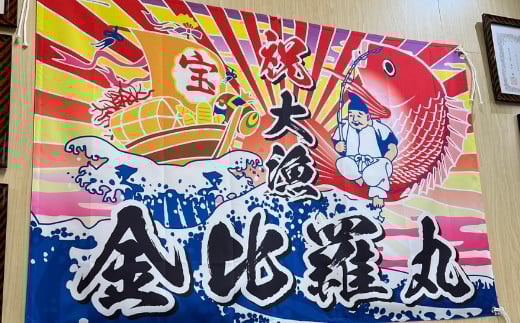 668.漁師が自ら仕上げた旬のおまかせ無添加干物7種セット(A668-1)