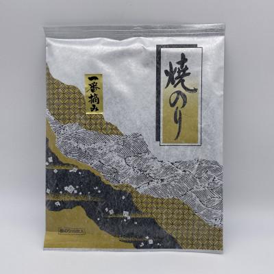 ふるさと納税 鹿島市 【2025年9月中旬発送】佐賀海苔 推等級焼のり10枚 |  | 01