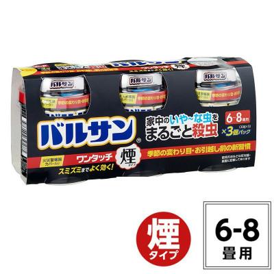 ふるさと納税 矢吹町 【3個パック】バルサン ワンタッチ 煙タイプ 6〜8畳用 (4580543940392)