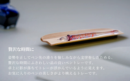 曲げ木ペントレー／ナチュラル ストーリオ 【0005-0016SV01-01】