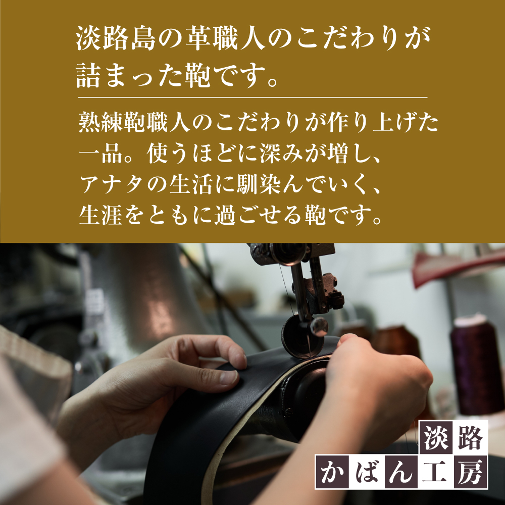 通勤や商談に、使うほどに馴染む本革鞄　【バンクブリーフ】（ブラック）