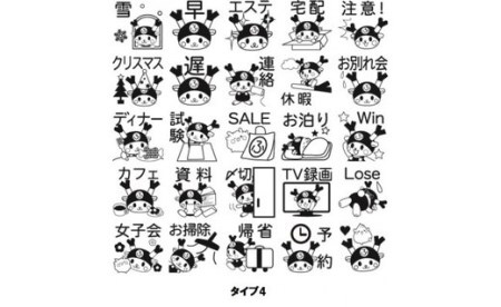 ポンポン押せる！スケジュールスタンプ(25個入り） オレンジ　【11218-0099】