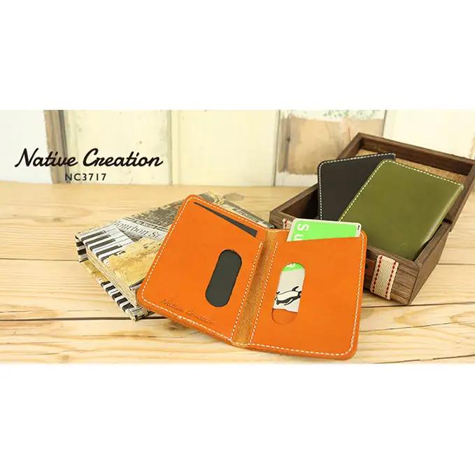 Native Creation パス・カードケース NC3717 全8色 栃木レザー【納期1～3カ月】 雑貨 日用品 ファッション小物  【BLACK】