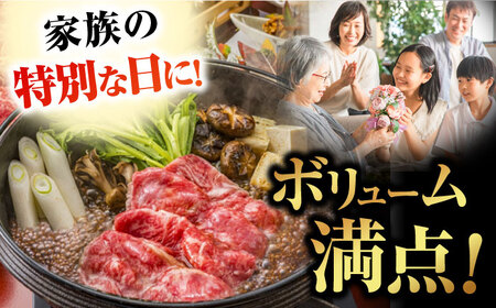 五島牛肩ロース薄切り450g 牛肉 希少 牛 五島市/ごとう農業協同組合[PAF028]