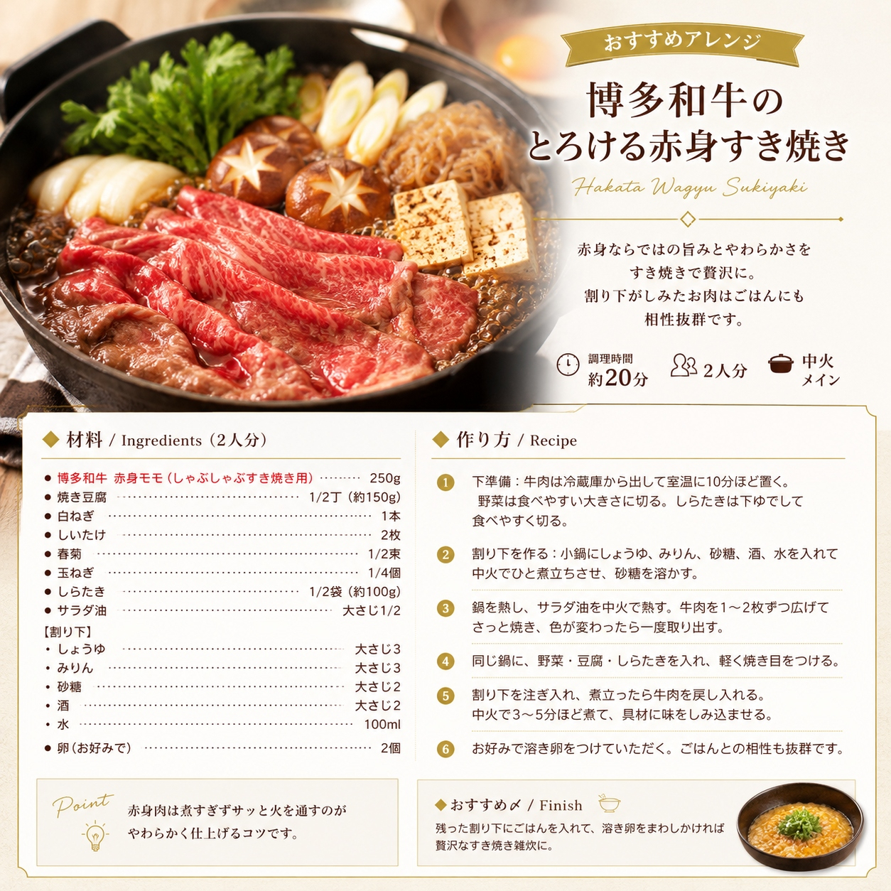 【A4〜A5】博多和牛赤身モモしゃぶしゃぶすき焼き用 1kg (250g×4p) | 牛肉 ブランド牛 国産 和牛 福岡 博多 すき焼き しゃぶしゃぶ CP057d