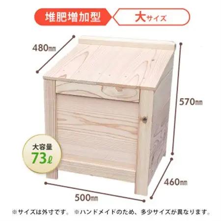 ベランダに置けるおしゃれな木製コンポスト(堆肥増加型)☆ライトグレー☆【1186729】