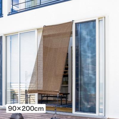 ふるさと納税 海南市 クールシェード エアー モカ 0.9×2m　57830600