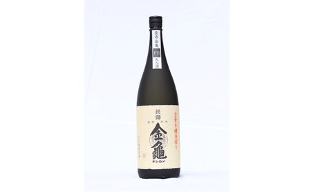 日本酒 長寿金亀 1800ml 火入れ 日本酒