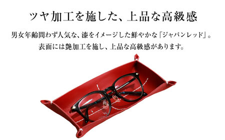 革トレイ ペン&メガネ レッド [AOBI014] 革製品
